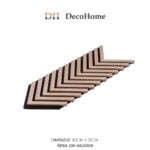 Akustični panel DH-AKU0104